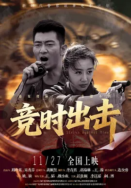 茶馆小姐